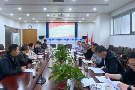 快速路公司學(xué)習(xí)中心組專(zhuān)題學(xué)習(xí)研討會(huì)副本_副本.jpg